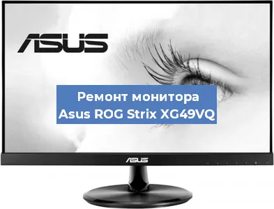 Замена разъема HDMI на мониторе Asus ROG Strix XG49VQ в Перми